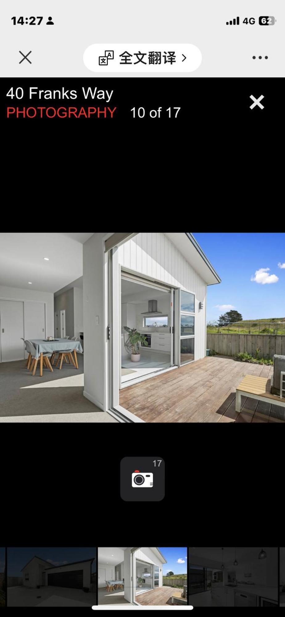 Holiday House Mount Maunganui Εξωτερικό φωτογραφία