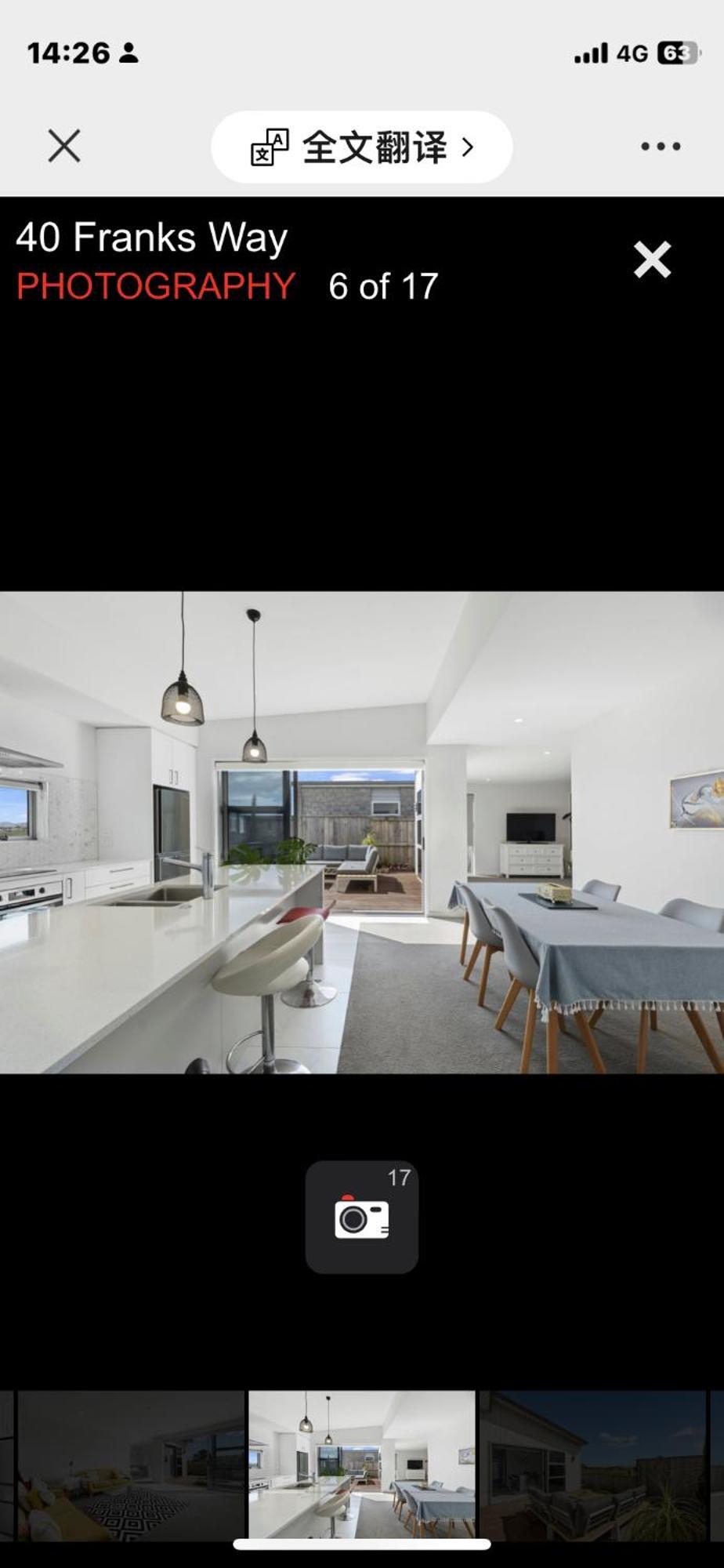 Holiday House Mount Maunganui Εξωτερικό φωτογραφία