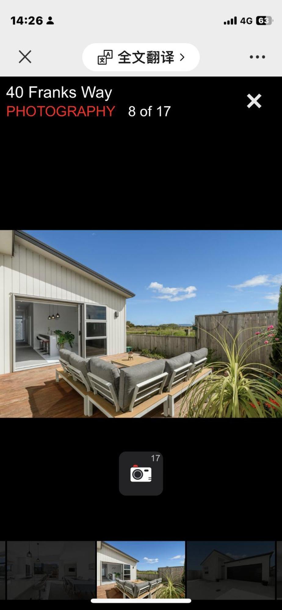 Holiday House Mount Maunganui Εξωτερικό φωτογραφία